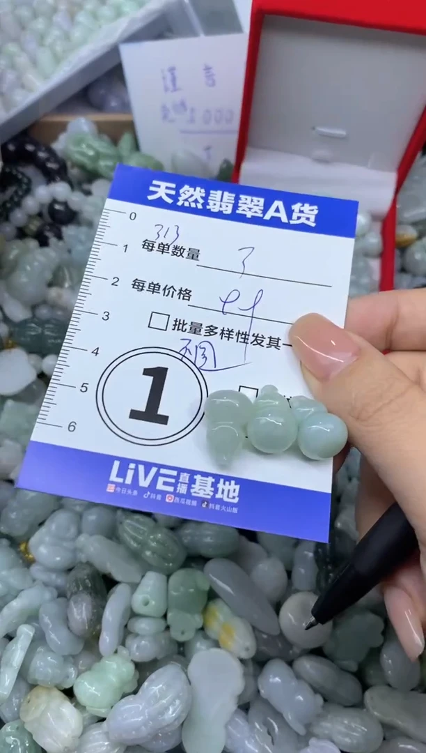 颈饰未镶嵌翡翠天然翡翠A货批量多样性发一件