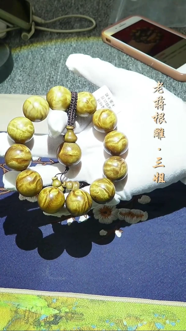 手串/手链楠木（金丝楠）金丝楠2.0-3680