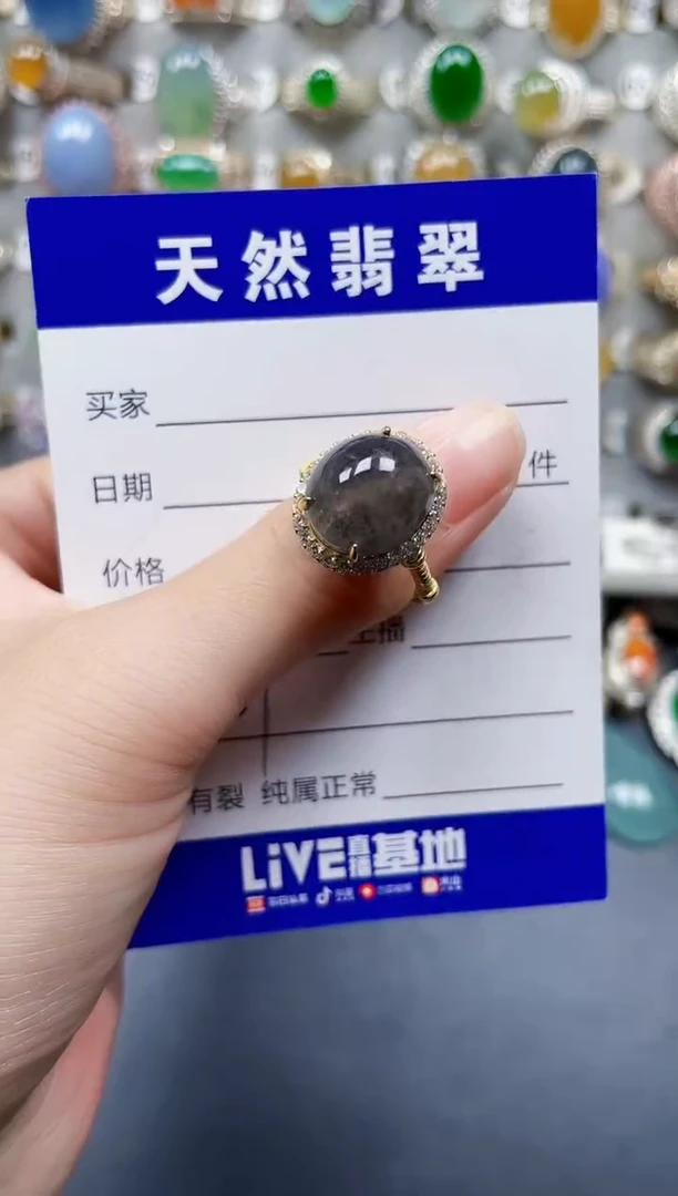 银S925镶嵌戒指翡翠307