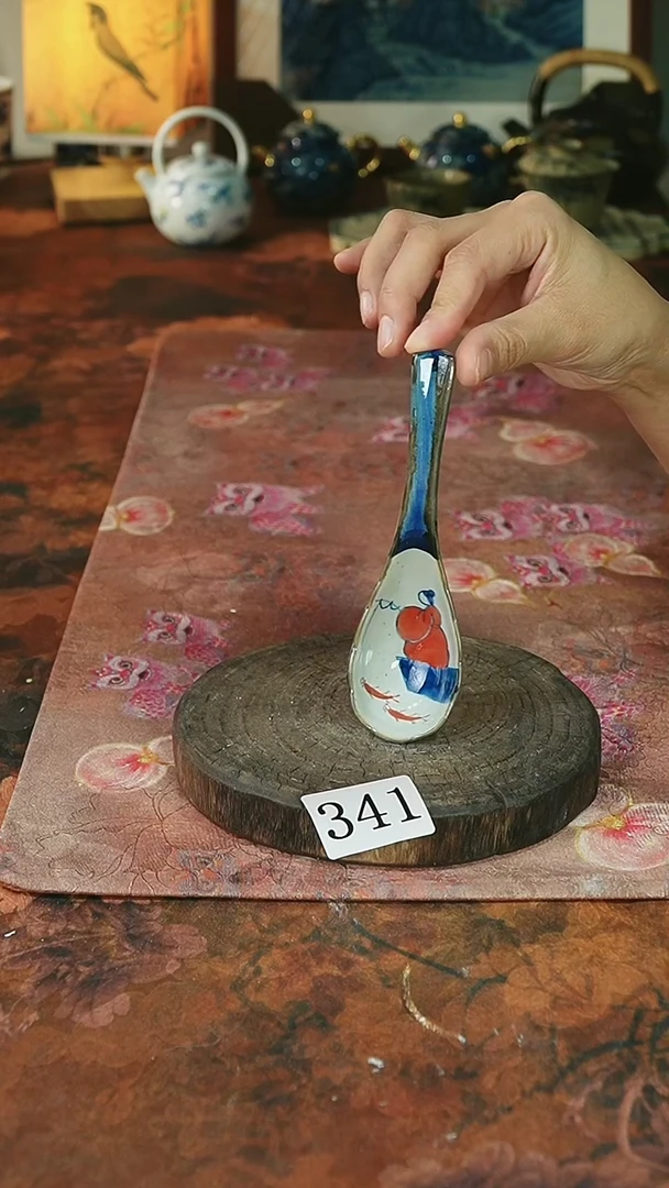 茶碗...........341