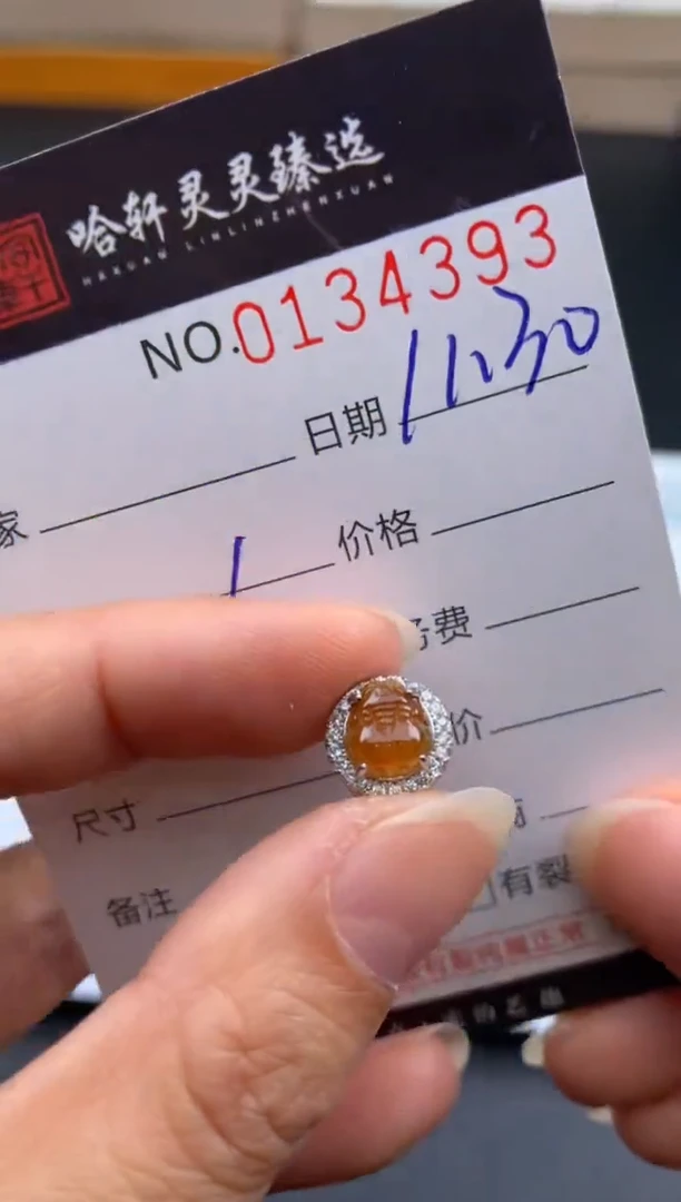 吊坠(不含链)未镶嵌翡翠哈轩   裸石1