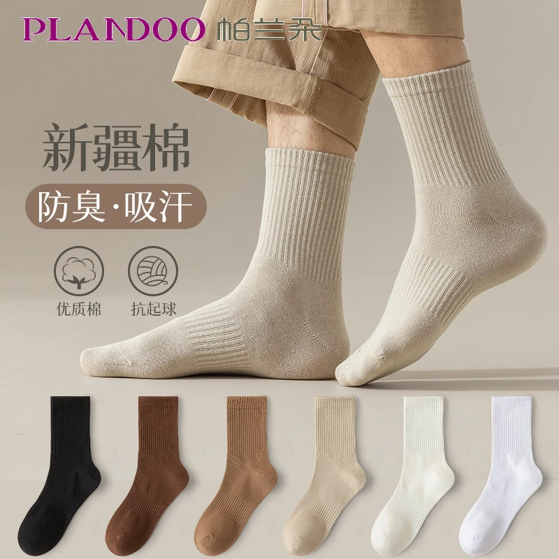 帕兰朵袜子男士吸汗防臭中筒袜男款男生中筒袜白色薄款运动