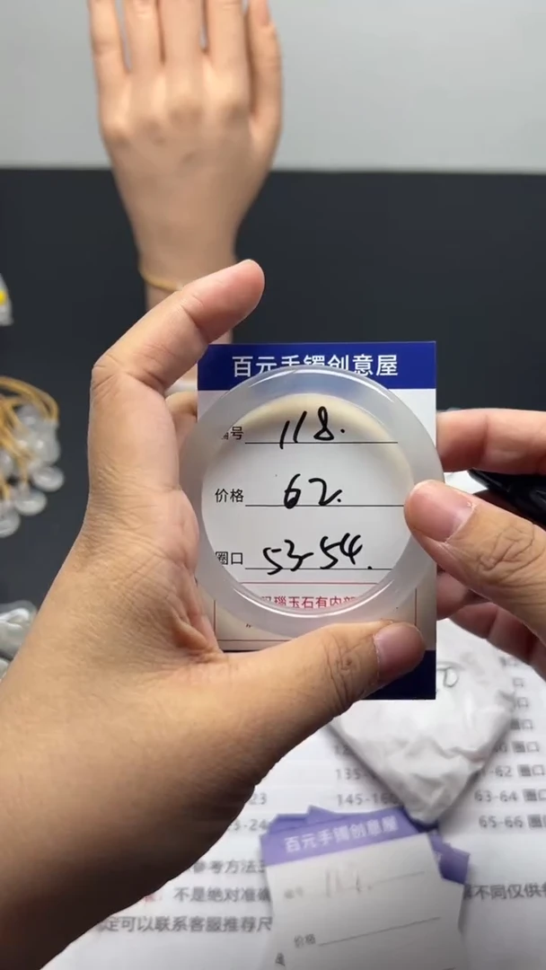 手镯玛瑙/玉髓未镶嵌天然玛瑙手镯-拍一发一编号118
