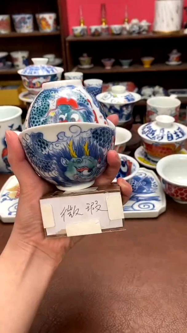 【闪购商品】龙纹手抓+三方杯（微瑕）景德镇昨明陶瓷
