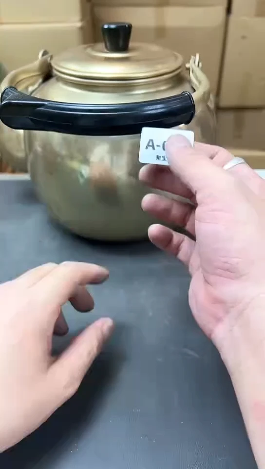 瓷片652聚宝缘精选优品