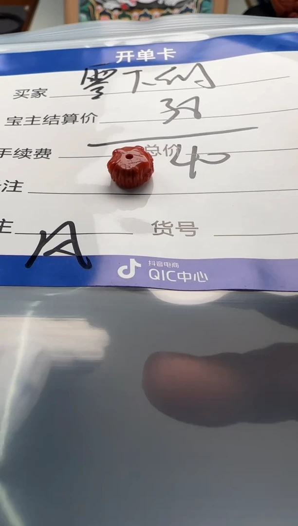 【闪购商品】南红玛瑙配饰配饰未镶嵌配饰配饰