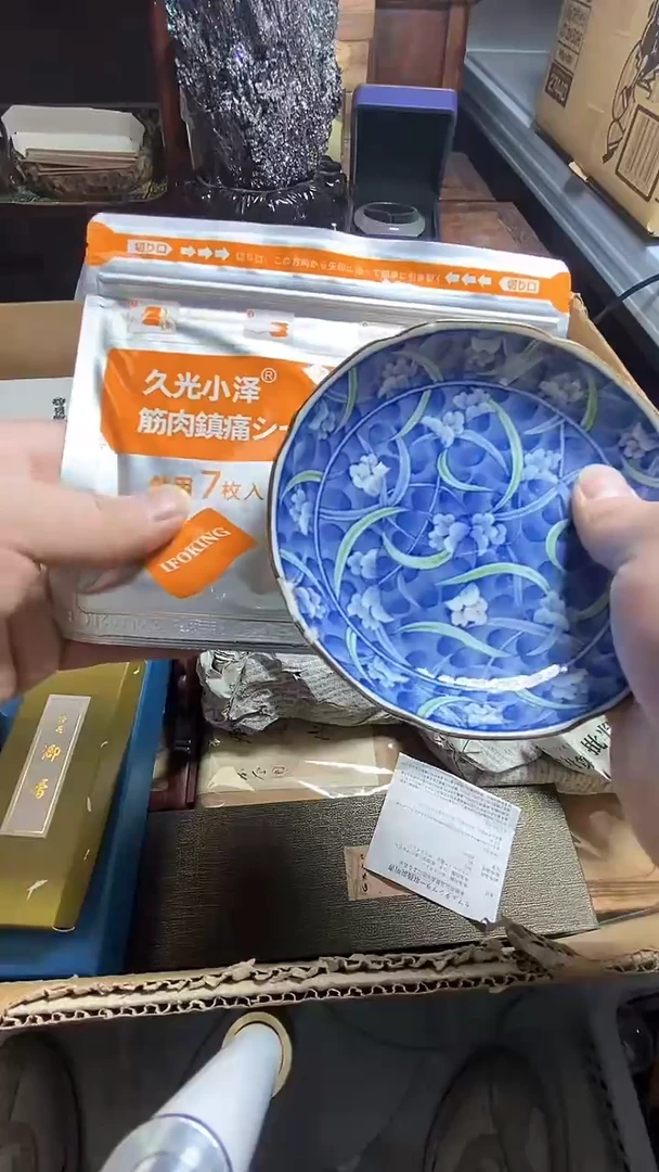 【闪购商品】瓷器瓷器瓷器瓷器