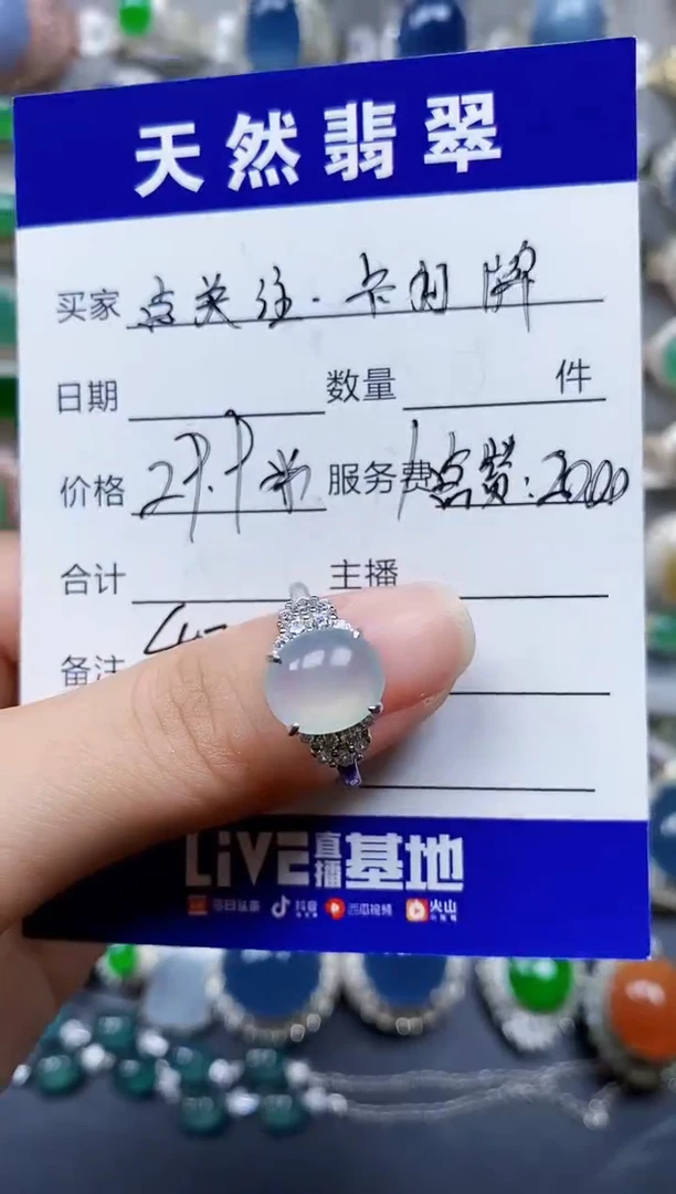 翡翠戒指银S925镶嵌407