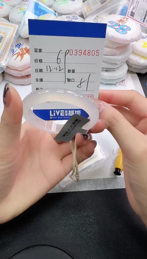 手镯玛瑙/玉髓未镶嵌4805