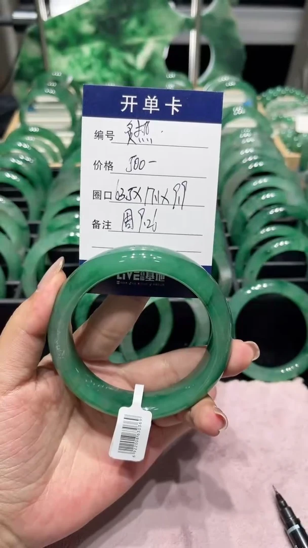 未镶嵌手镯石英质玉（非洲翠）炙****?手镯