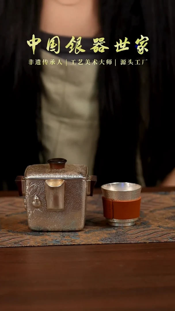 手工葫芦方壶+一银杯