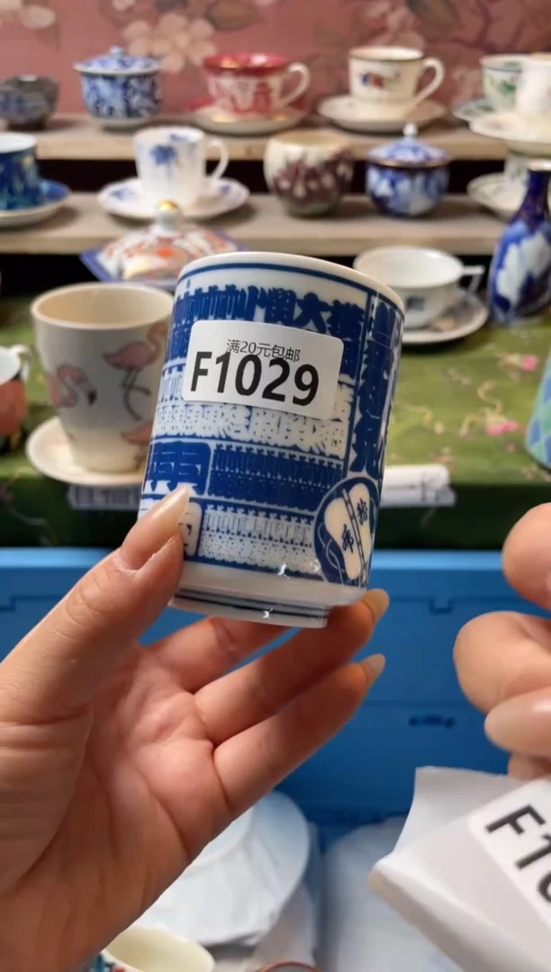 瓷片下***桥瓷器瓷器F1029