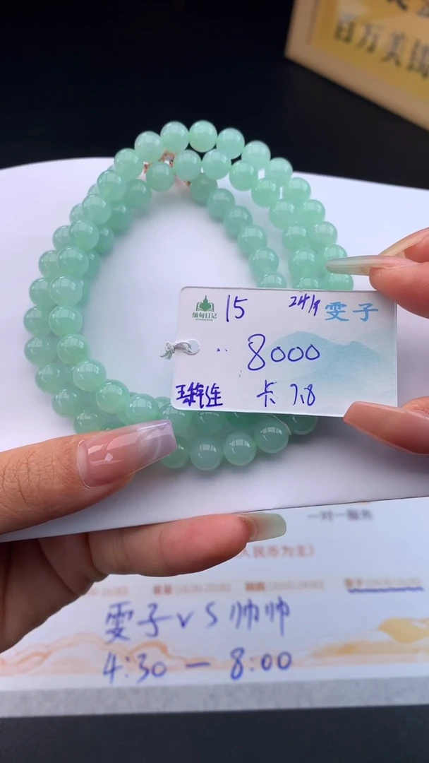 未镶嵌手串翡翠自带#送人#，联系客服核对地址~