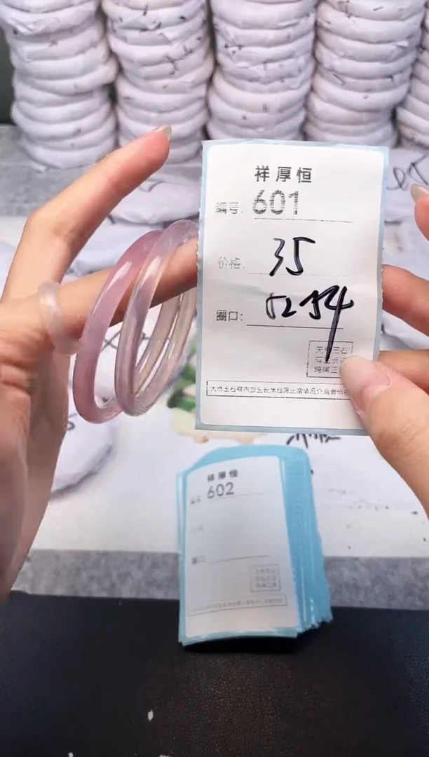 玛瑙/玉髓手镯未镶嵌601