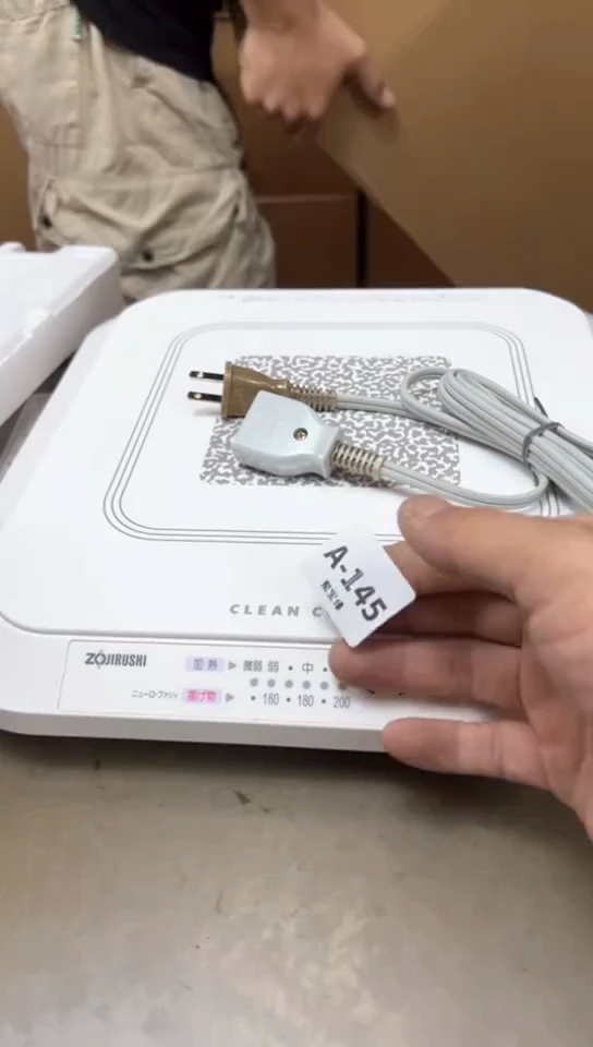 瓷片145聚宝缘优品精选
