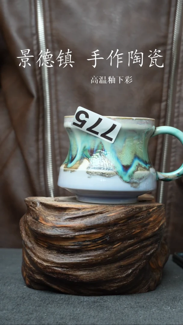 杯子瓷775景德镇手工手创杯子 带冰裂纹