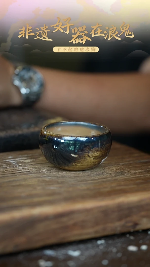 浪鬼柴烧禅寂系列林**土杯