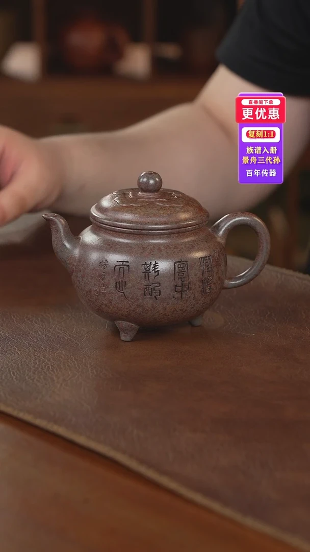 茶壶紫砂紫砂壶紫砂壶
