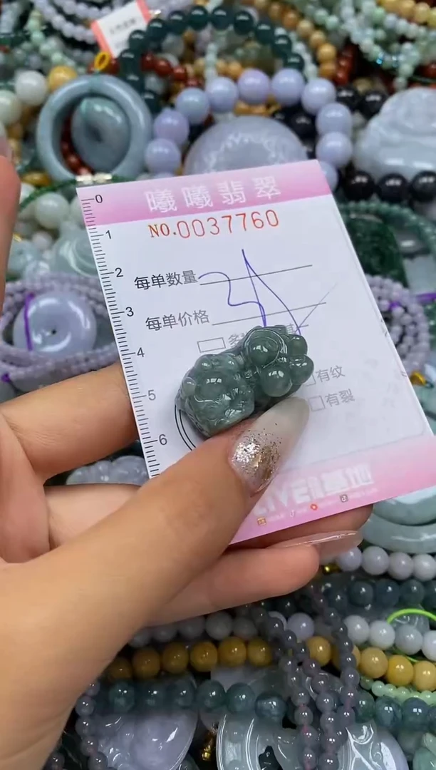 颈饰未镶嵌翡翠闪购0037760