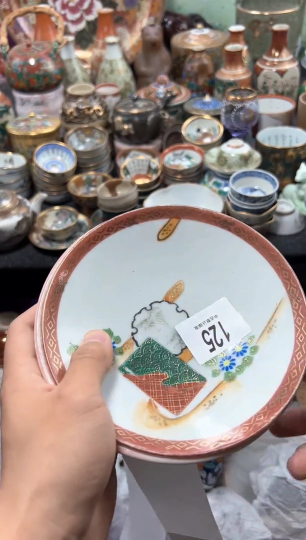 瓷片夏目海外回流瓷器中古品。2只