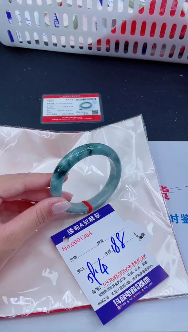 未镶嵌手镯翡翠188