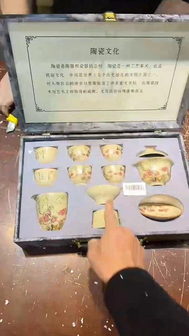 【闪购商品】清货搏赢甄选陶瓷茶具链接