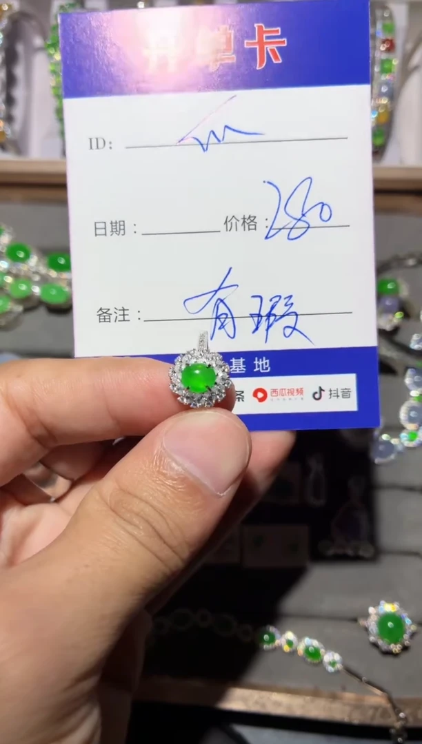 银S925镶嵌戒指翡翠快*瓜 快乐瓜