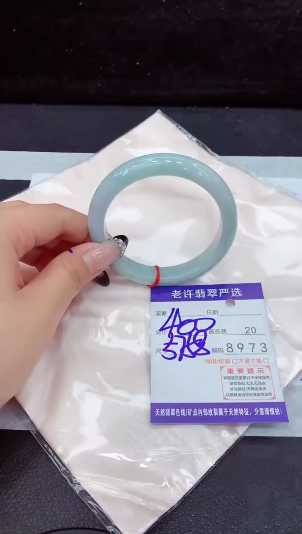 未镶嵌手镯翡翠1111111111