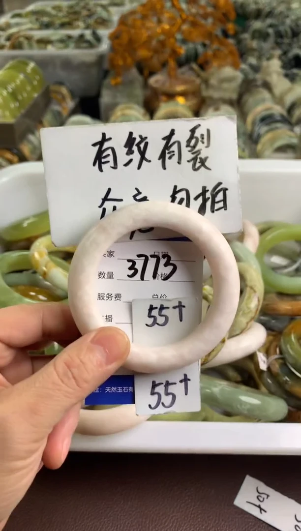 【闪购商品】蛇纹石玉手镯未镶嵌3773