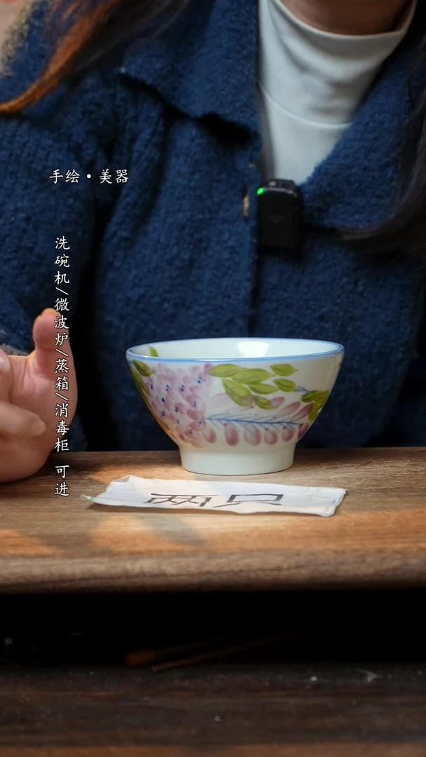 【闪购商品】瓷2个景德镇高温瓷食品级