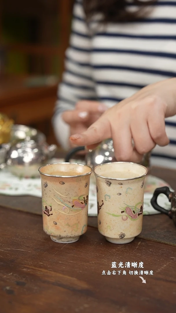 杨匠银坊 器物 茶具 对杯