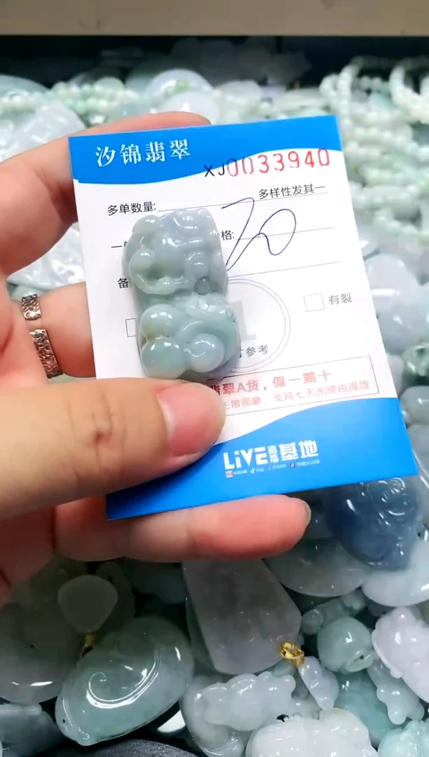 颈饰未镶嵌翡翠闪购商品0033940