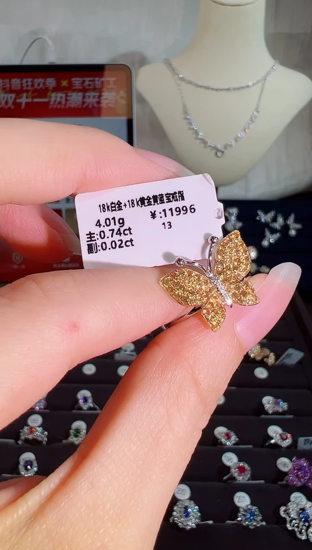 戒指彩色蓝宝石18K金镶嵌BR18721#-W+Y#178