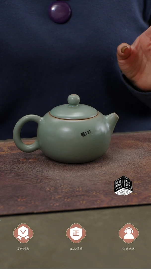 瓷片微瑕122 王君子手签款 大西施壶