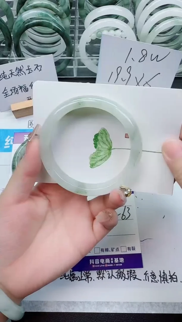 【闪购商品】石英质玉手镯未镶嵌169号/62-63圈