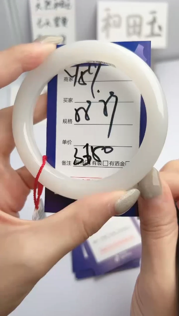 和田玉手镯未镶嵌微色差Y57