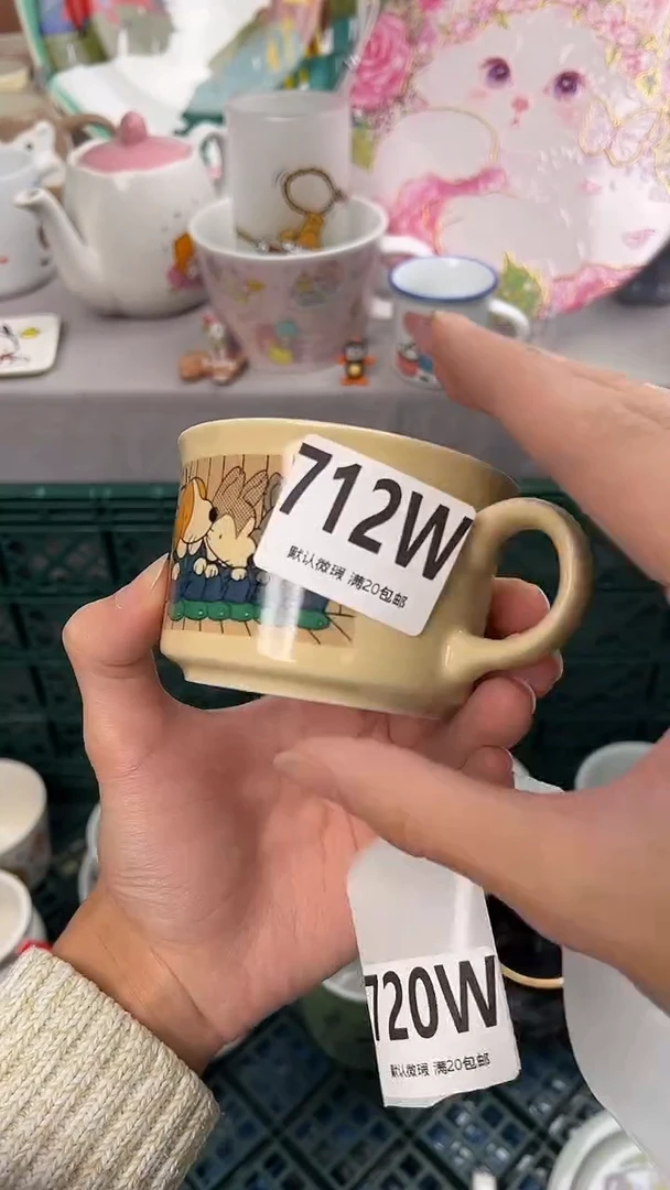 瓷片?****夜712W瓷器瓷器瓷器瓷器