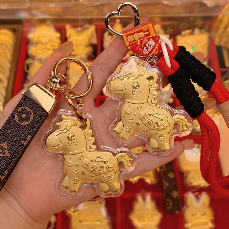 水贝 平安喜乐小马挂件钥匙扣 手机包挂可爱卡通  情人节生日礼物