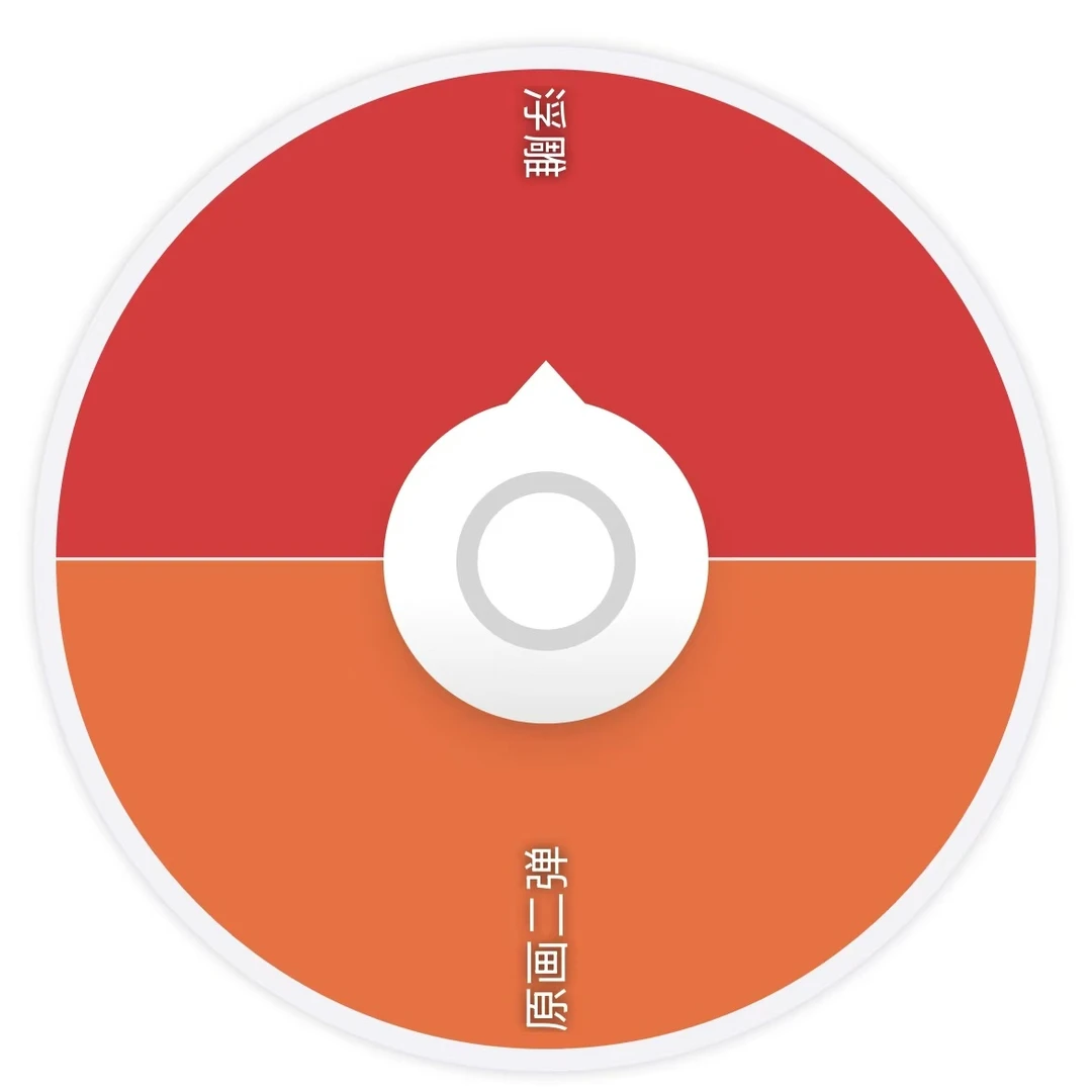 【坂本日常】 浮雕/原画二弹二分之一转盘（未成年禁止下单）