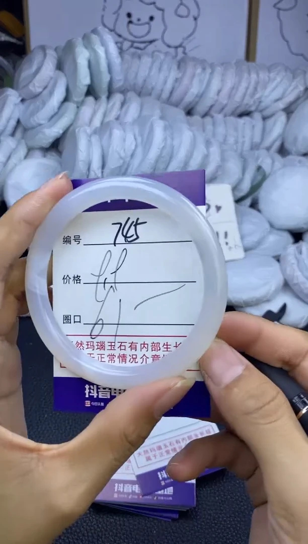 手镯玛瑙/玉髓未镶嵌745