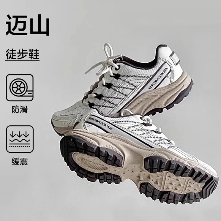 【迈山登山鞋】新款女百搭运动户外跑步鞋180239C运动鞋女鞋休闲