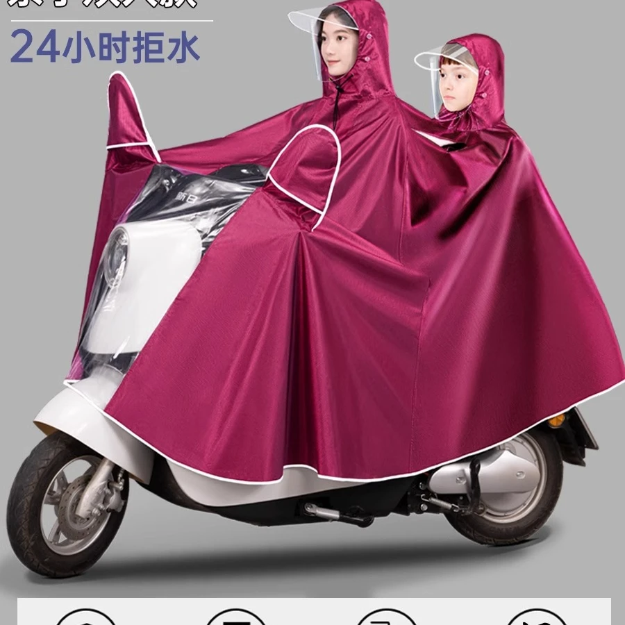 雨衣电动车雨披男女户外骑行电瓶车加大加厚摩托车单人双人雨披