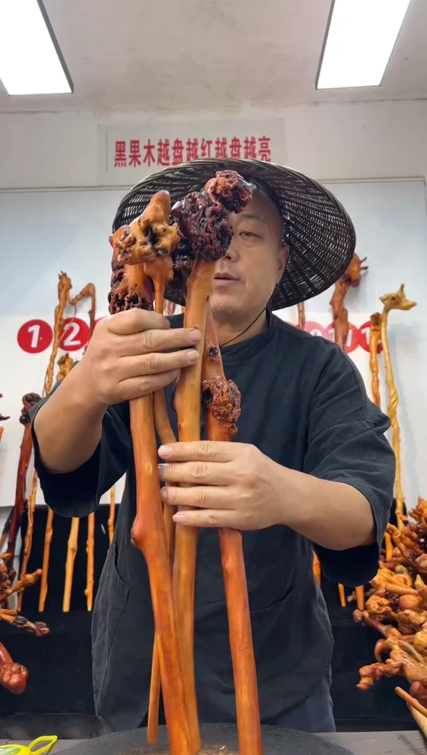 黑果木其他黑果木948