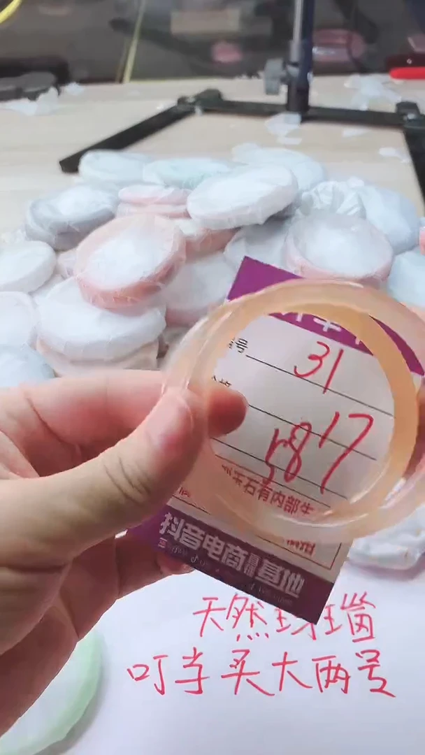 手镯玛瑙/玉髓未镶嵌31