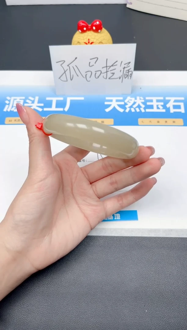 未镶嵌手镯和田玉15-茶晴59