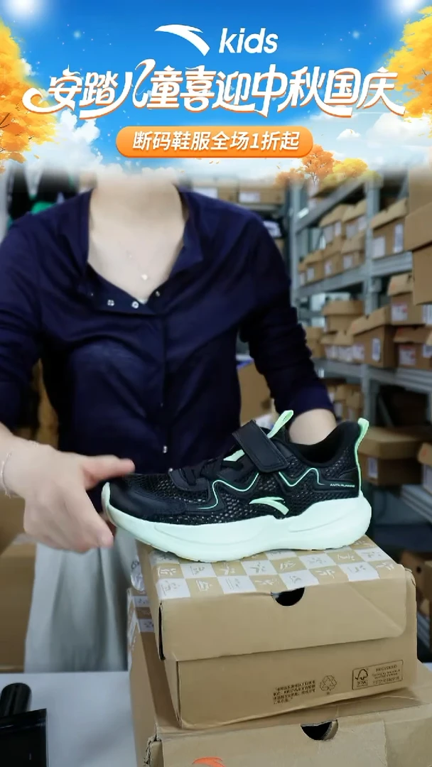 人造革闪购安踏儿童断码孤品鞋：34