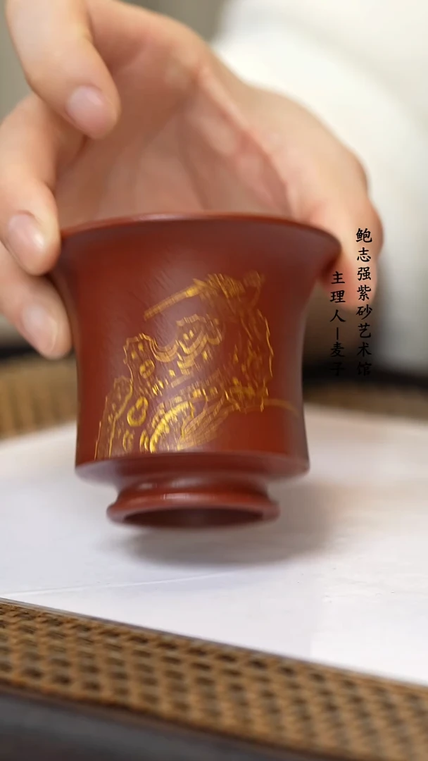 【闪购商品】紫砂茶壶紫砂乐乐杯 束腰