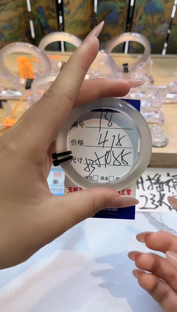 玛瑙/玉髓手镯未镶嵌18-LLL马黑2-54+