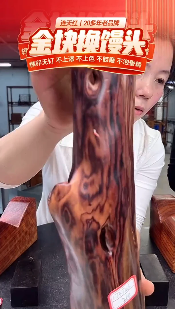 木DT173746-MKW-财源滚滚