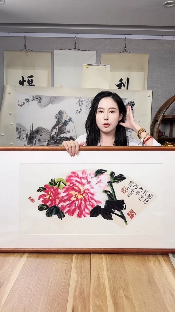 书法何老师1尺花鸟画